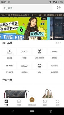 喜出截图1 喜出截图1