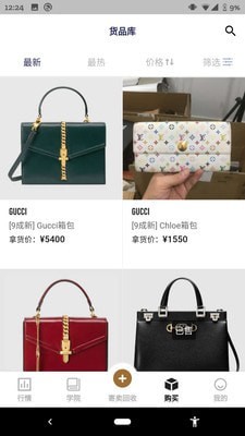 喜出截图2 喜出截图2