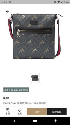 喜出截图4 喜出截图4