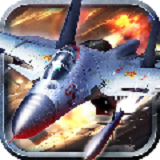 空战之王 1.0.2