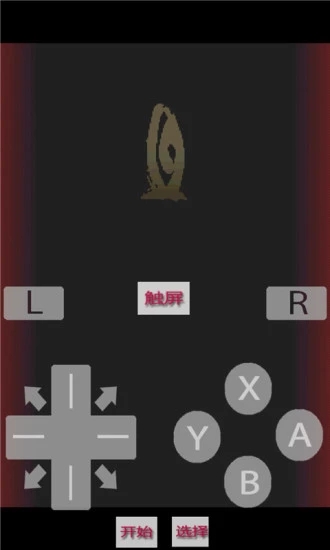 口袋妖怪白金光精装版 v1.09.030 安卓版截图3 口袋妖怪白金光精装版 v1.09.030 安卓版截图3