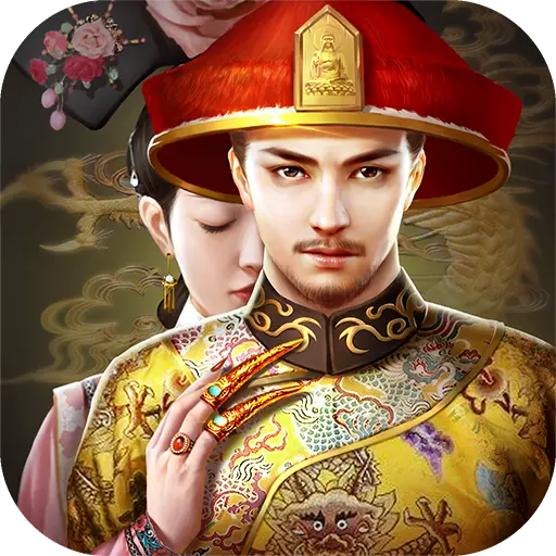 极品芝麻官百度版 v2.0.04226 安卓版