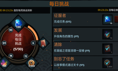 忍者之雷复仇 v1.3.4 安卓版截图1