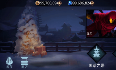 忍者之雷复仇 v1.3.4 安卓版截图5