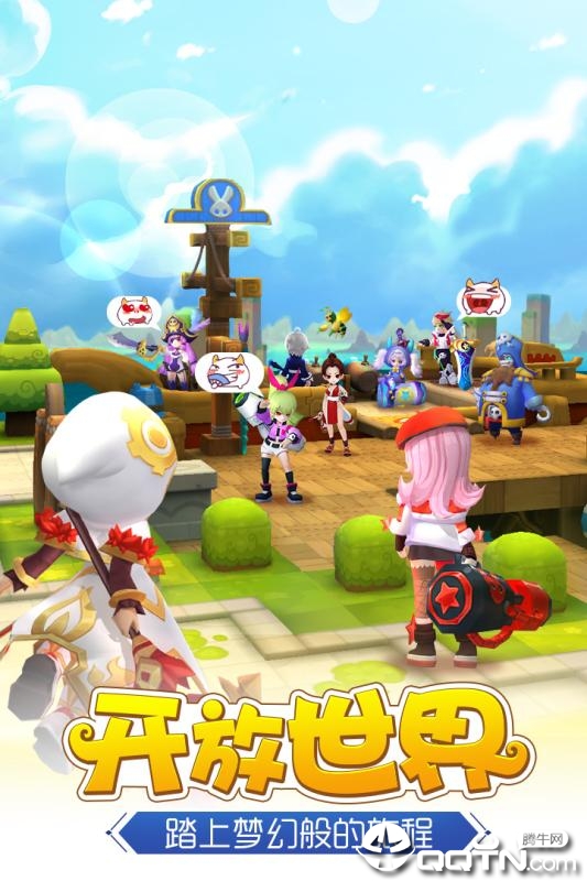 轨迹幻想 v3.0.0 安卓版截图3