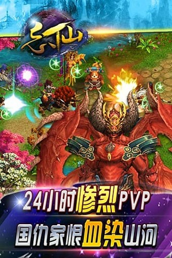 忘仙OL kb截图1 忘仙OL kb截图1