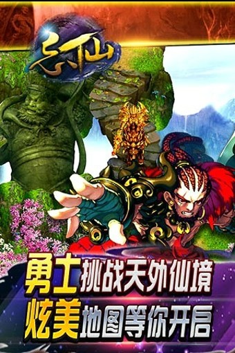 忘仙OL kb截图2 忘仙OL kb截图2