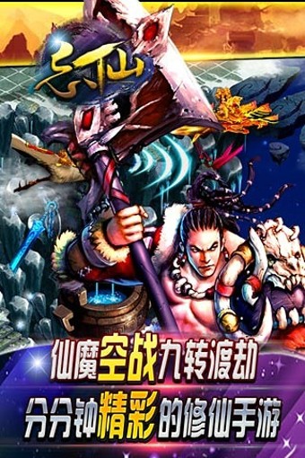 忘仙OL kb截图4 忘仙OL kb截图4