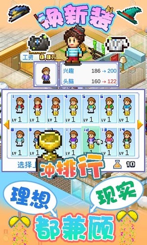住宅梦物语中文版 1.30截图3