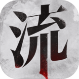 流言侦探 2.0.2