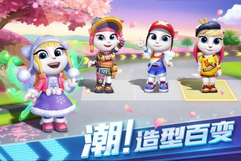 汤姆猫飞车九游版 0.5.414.3截图3