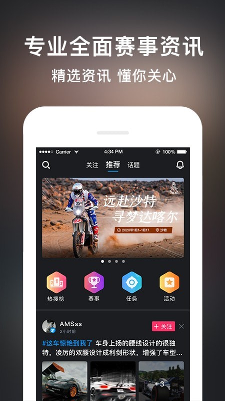 TAPUP截图2