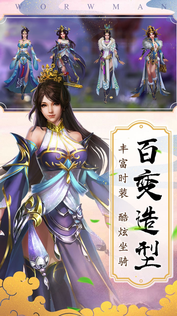 上古战歌(下架) 1.0.0.1961截图1 上古战歌(下架) 1.0.0.1961截图1