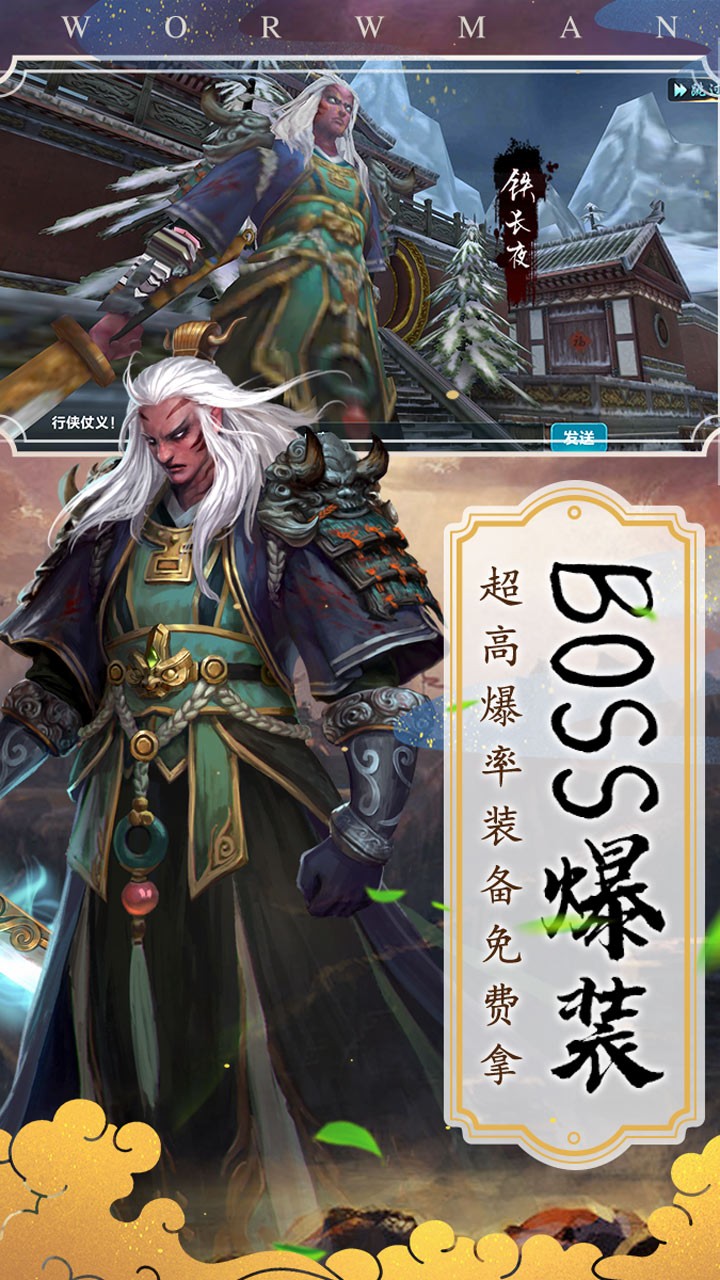 上古战歌(下架) 1.0.0.1961截图2 上古战歌(下架) 1.0.0.1961截图2