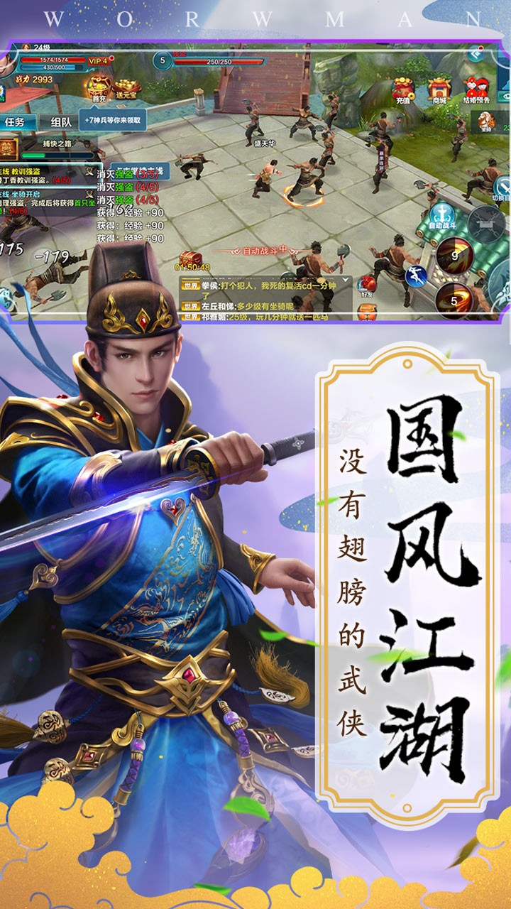 上古战歌(下架) 1.0.0.1961截图5 上古战歌(下架) 1.0.0.1961截图5