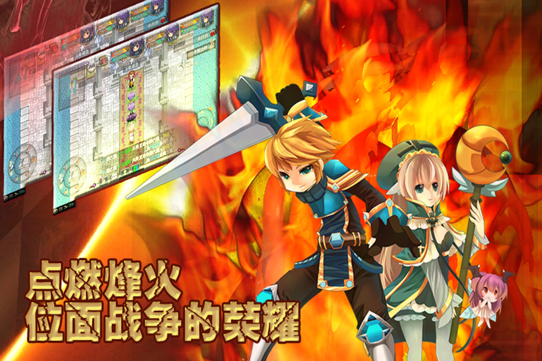 异世界OL九游版 v1.91.19 安卓版截图3