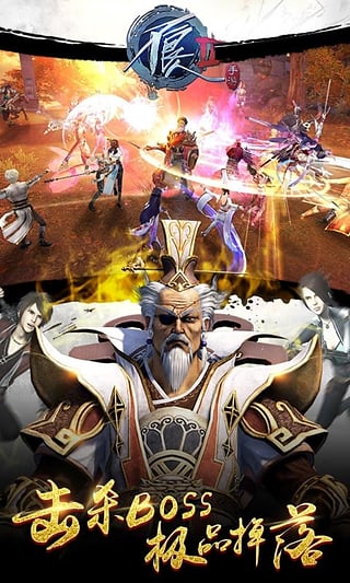 不良人2手游APP下载 v3.0.0 最新版截图3