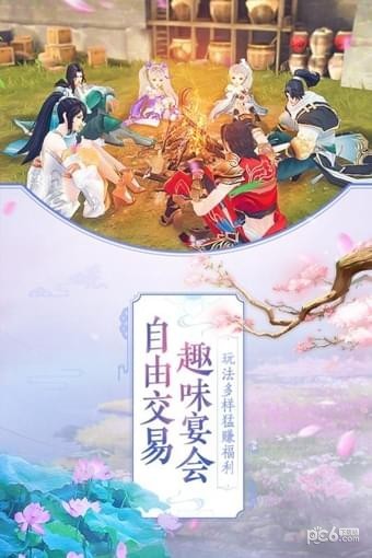 那一剑江湖九游版 1.21.3.0截图1 那一剑江湖九游版 1.21.3.0截图1