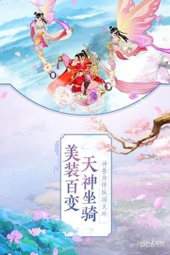 那一剑江湖九游版 1.21.3.0截图2 那一剑江湖九游版 1.21.3.0截图2