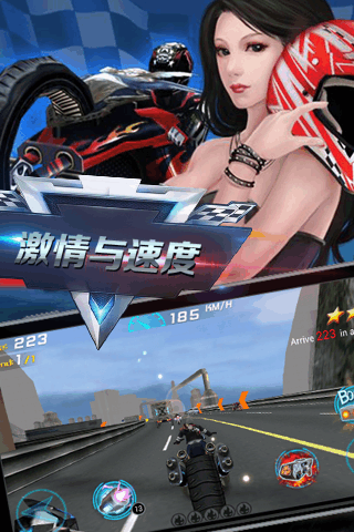 速度与激情8手游破解版下载 v1.0 修改版截图2