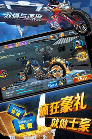 速度与激情8手游破解版下载 v1.0 修改版截图3