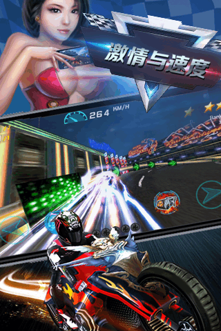 速度与激情8手游破解版下载 v1.0 修改版截图4