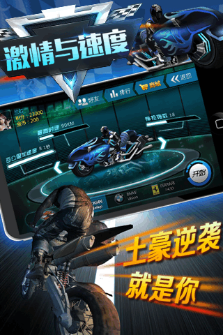 速度与激情8手游破解版下载 v1.0 修改版截图5