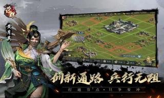 代号荣耀内测版 1.0.8.0截图1