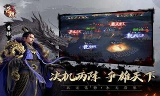 代号荣耀内测版 1.0.8.0截图3