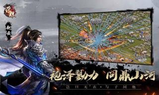 代号荣耀内测版 1.0.8.0截图4