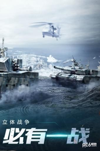 我的使命九游版 4.8.6截图2 我的使命九游版 4.8.6截图2