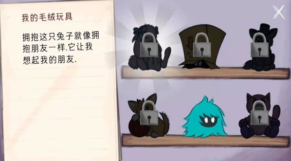 艾琳娜的焦虑 1.1.0截图2 艾琳娜的焦虑 1.1.0截图2