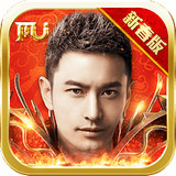 全民奇迹魅族版 12.0.0