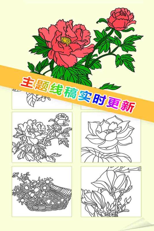 我想静静手游下载 v1.06 安卓版截图1 我想静静手游下载 v1.06 安卓版截图1