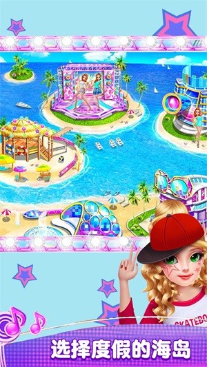 可可公主的夏天 1.0.0截图2 可可公主的夏天 1.0.0截图2