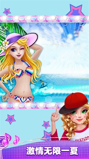 可可公主的夏天 1.0.0截图4 可可公主的夏天 1.0.0截图4