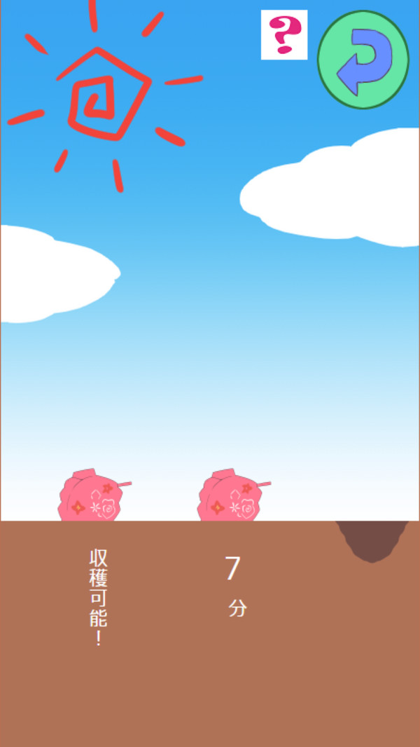 森系少女游戏 v6.10 安卓版截图1