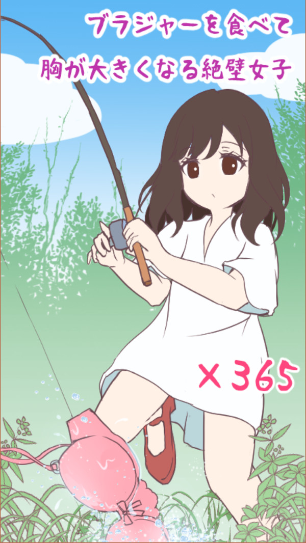 森系少女游戏 v6.10 安卓版截图3