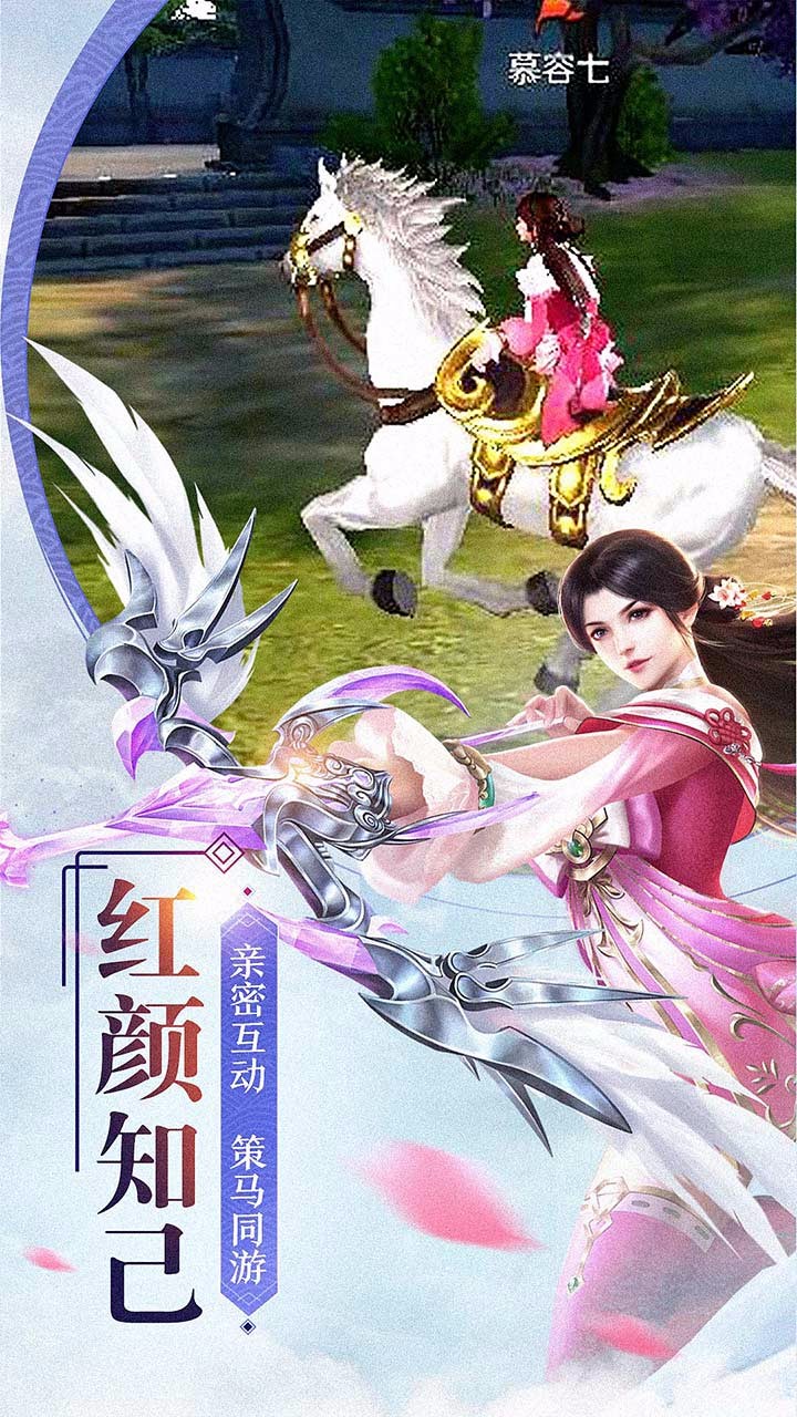 刀锋无双2（官方正版）ios版 2.5.0截图4
