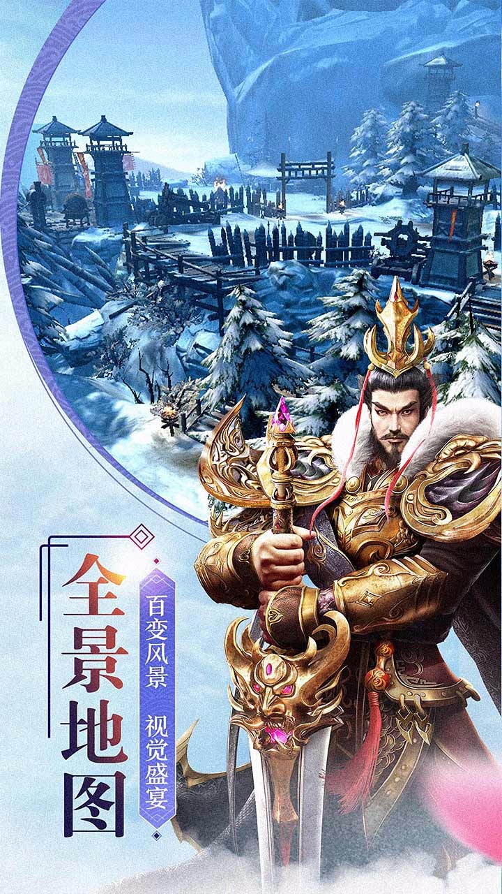 刀锋无双2（官方正版）ios版 2.5.0截图5