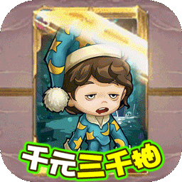 爱宠大冒险BT（送2000充值） 1.0