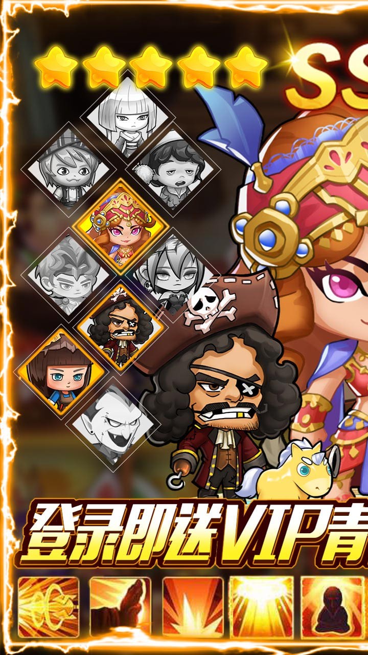 爱宠大冒险BT(送2000充值) 1.0截图1 爱宠大冒险BT(送2000充值) 1.0截图1