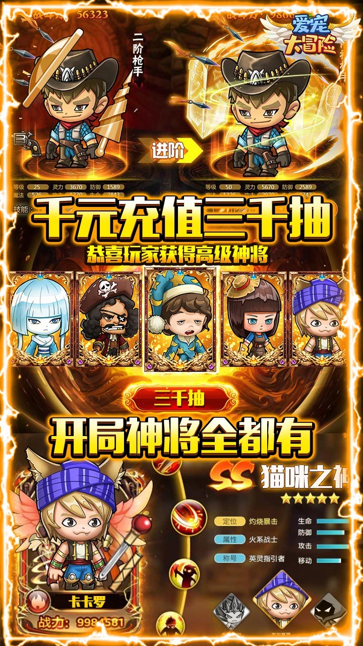 爱宠大冒险BT(送2000充值) 1.0截图3 爱宠大冒险BT(送2000充值) 1.0截图3