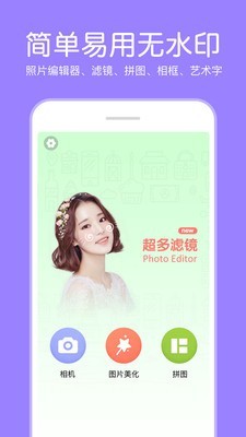 指尖P图 3.4.5截图1