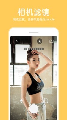 指尖P图 3.4.5截图2