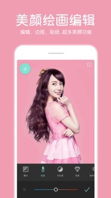 指尖P图 3.4.5截图3