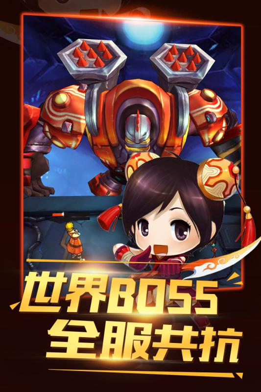 猎魔守护者破解版 v1.01 安卓版截图2