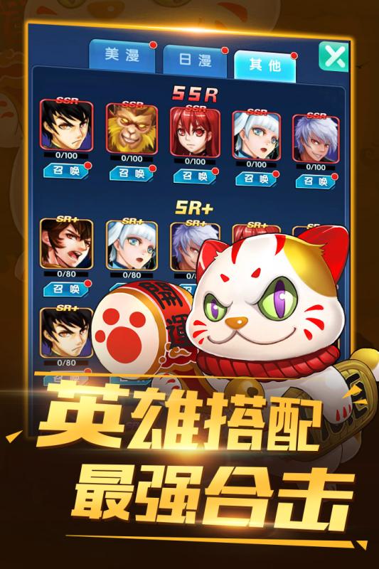 猎魔守护者破解版 v1.01 安卓版截图4