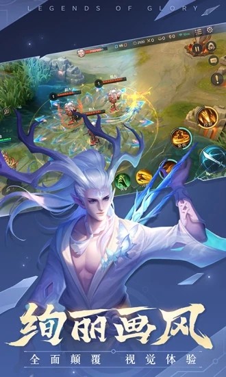 曙光英雄皮肤挂截图1