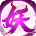 此处有妖气 1.0